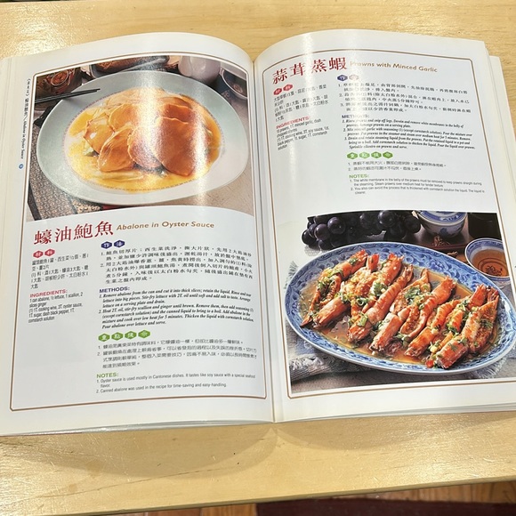 Chinese Cookbook: The Taste of China (Bilingual Edition) - Picture 8 of 14